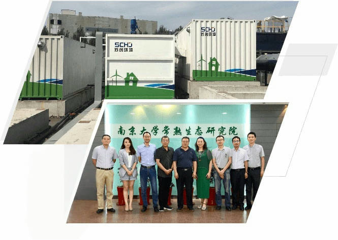 浩凈澤環(huán)保設備